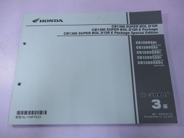 CB1300SUPERBOLD’OR EPACKAGE EPACKAGESPECIALEDITION パーツリスト 3版 ホンダ 正規 中古 SC54 SC54E CB1300SF CB1300SB CB1300SAE