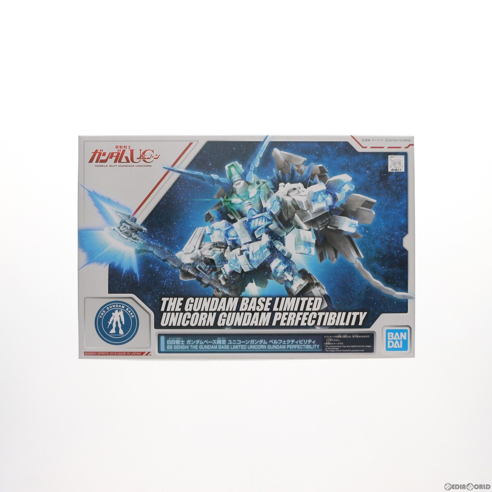 ガンダムベース限定 BB戦士 RX-0 ユニコーンガンダムペルフェクティビリティ 機動戦士ガンダムUC(ユニコーン) プラモデル(5058855) バンダイスピリッツ