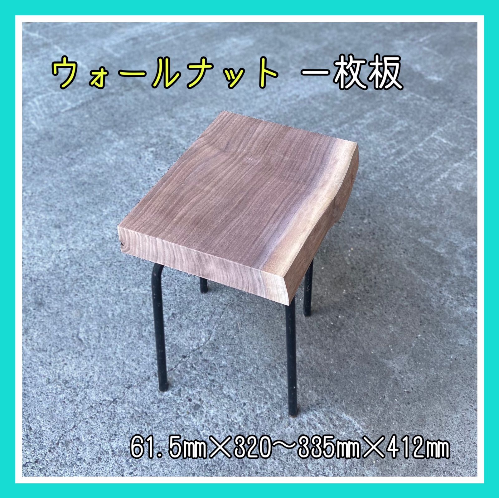 一枚板 無垢 テーブル ハンドメイド 花台 看板 花台 | 銘木無垢材一枚板の来宝綜合銘木工業株式会社オンライン