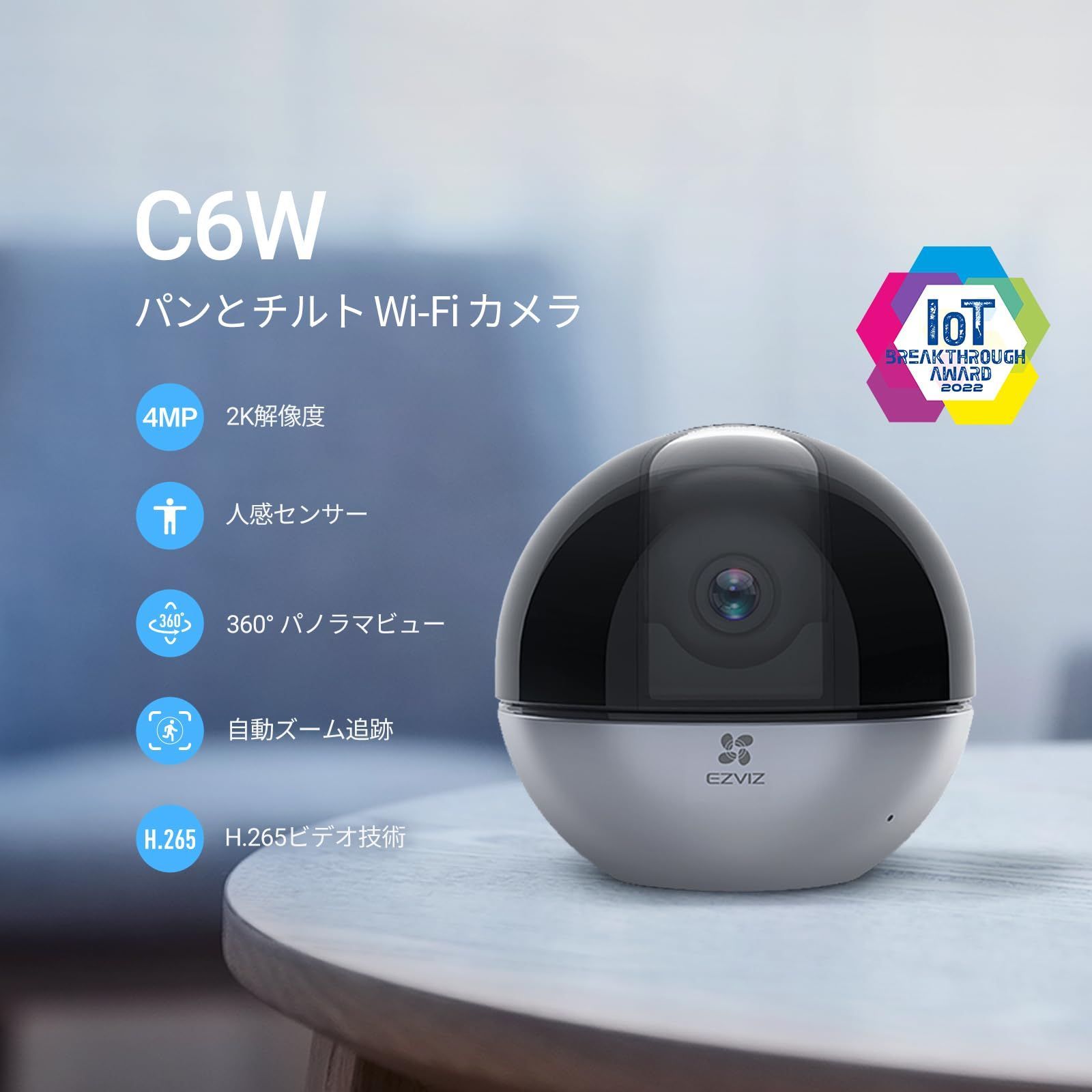 2K 360度カメラ