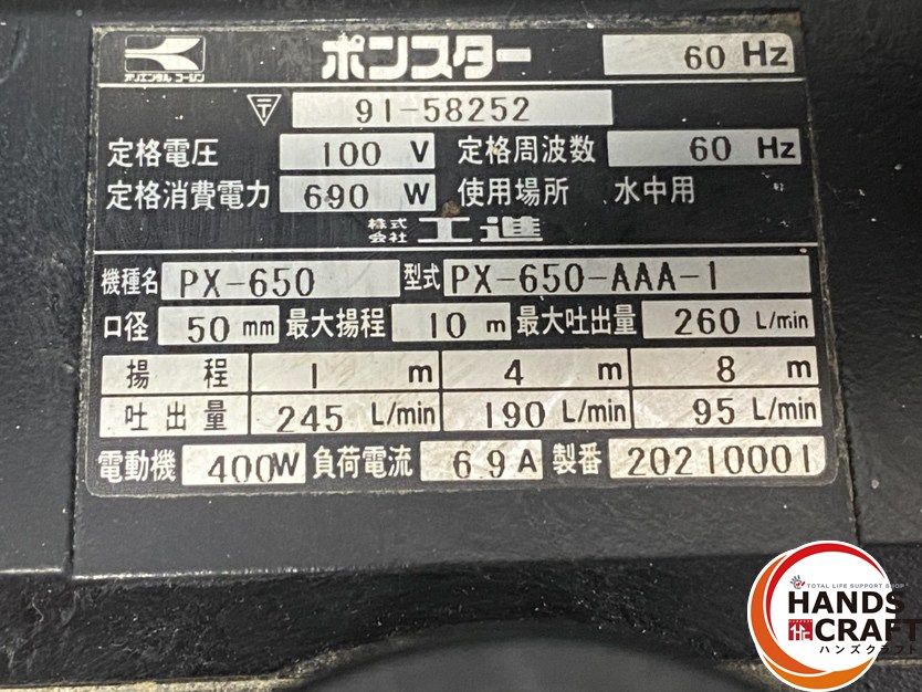 単相100V 60Hz