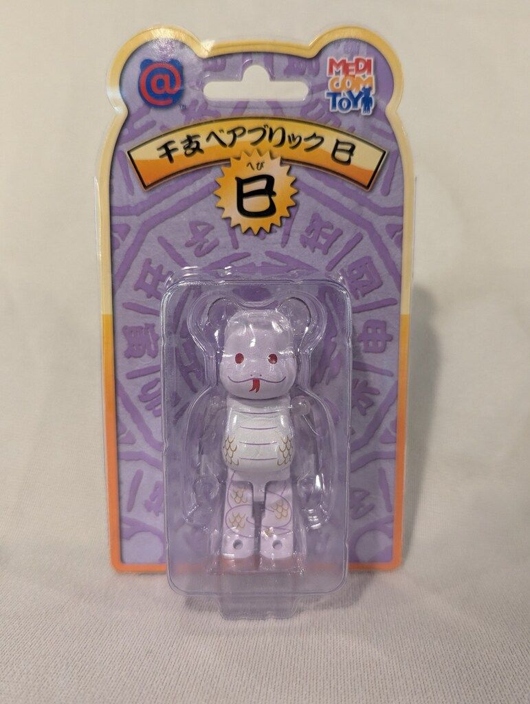 BE@RBRICK - BE@RBRICK 干支 卯 100％ 2個セット m38243955069_1.jpg?1736524363