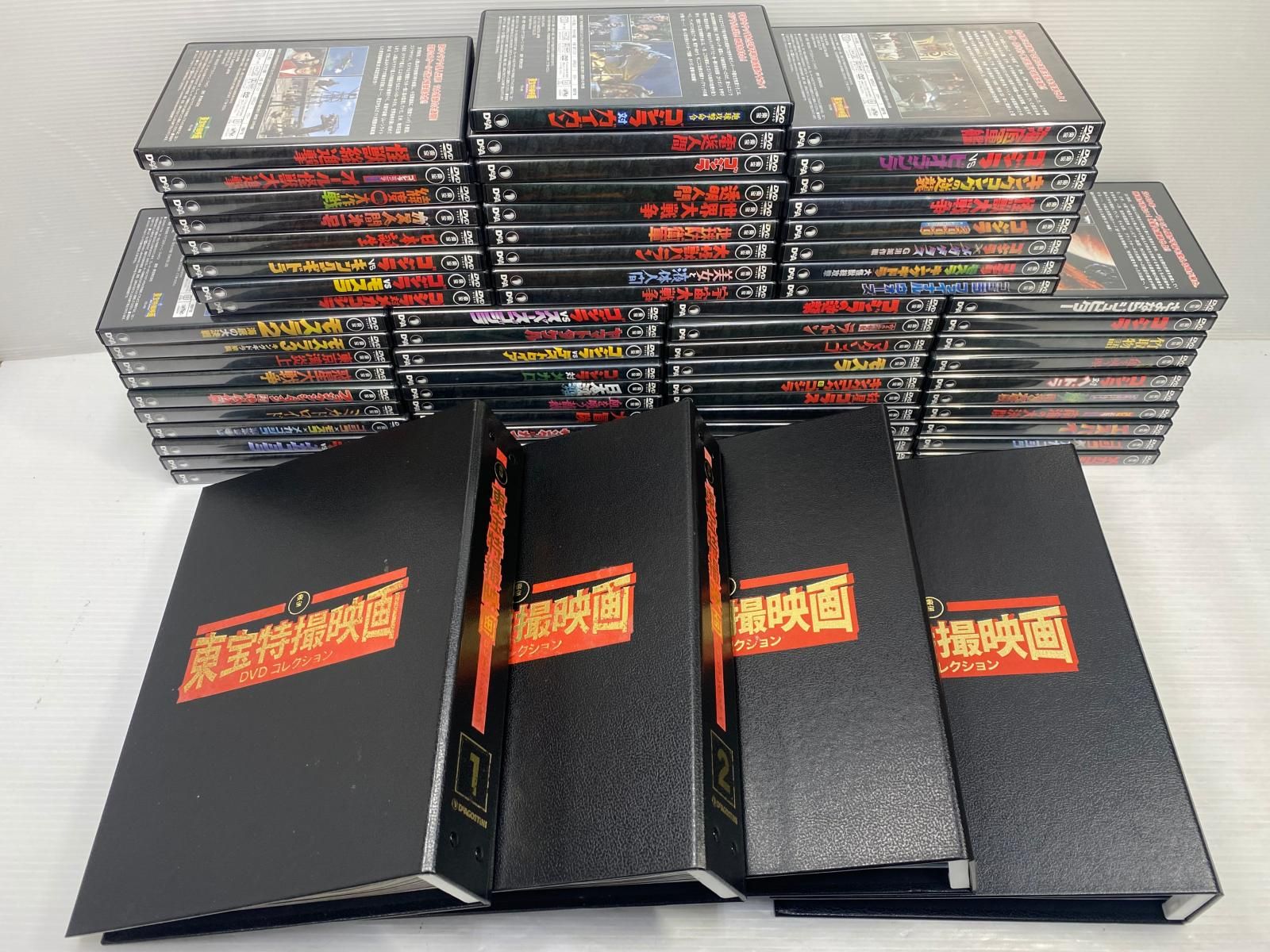 ◆東宝特撮映画DVDコレクション◆ディスクのみ◆64枚セット◆ゴジラ◆モスラ◆ 中古品現状お渡し】【超希少】東宝特撮映画 DVDコレクション