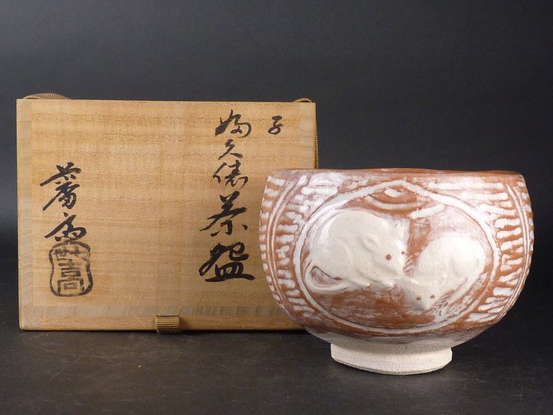 七世 吉向 松月(蕃斎) 陶荘 くらわんか 汲出し 番茶 茶碗 5客 茶道具 七世 吉向 松月(蕃斎) 陶荘 くらわんか 汲出し 番茶 茶碗 5客 茶道具