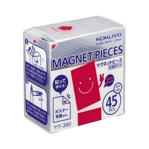 コクヨ マグネットピース20×30×0.5mm マク-390 1セット 450片 45片×10パック