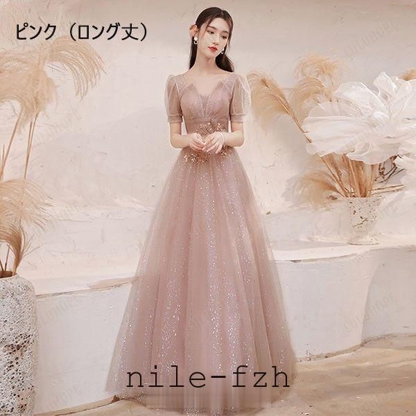 ロング丈