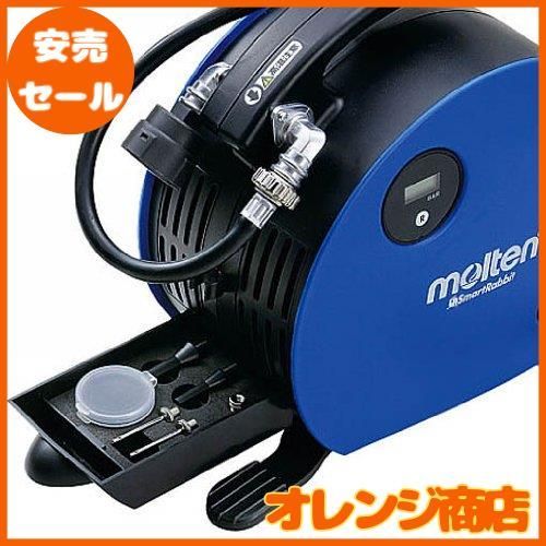 molten SmartRabbit 空気入れ