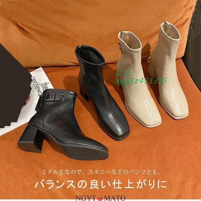 ショートブーツ ファスナー