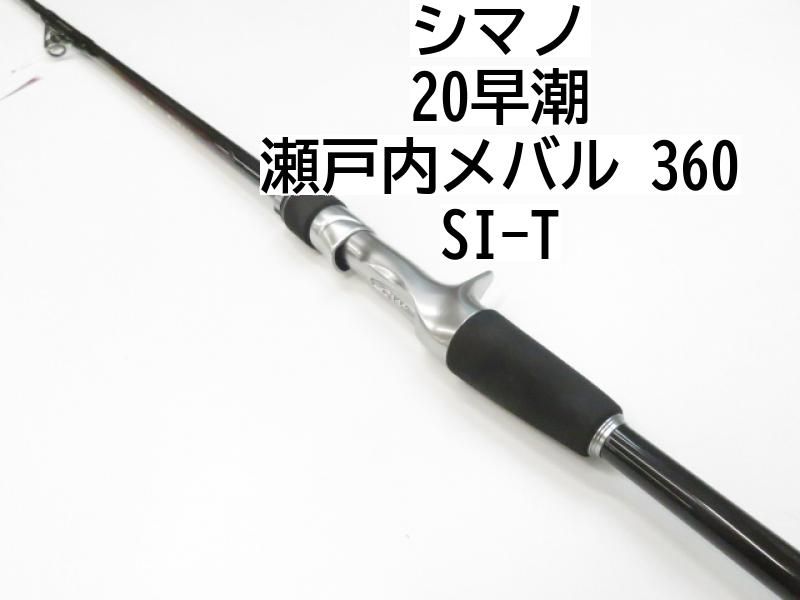 シマノ瀬戸内メバル　３３０　SI-T 4969363200464_1.jpg