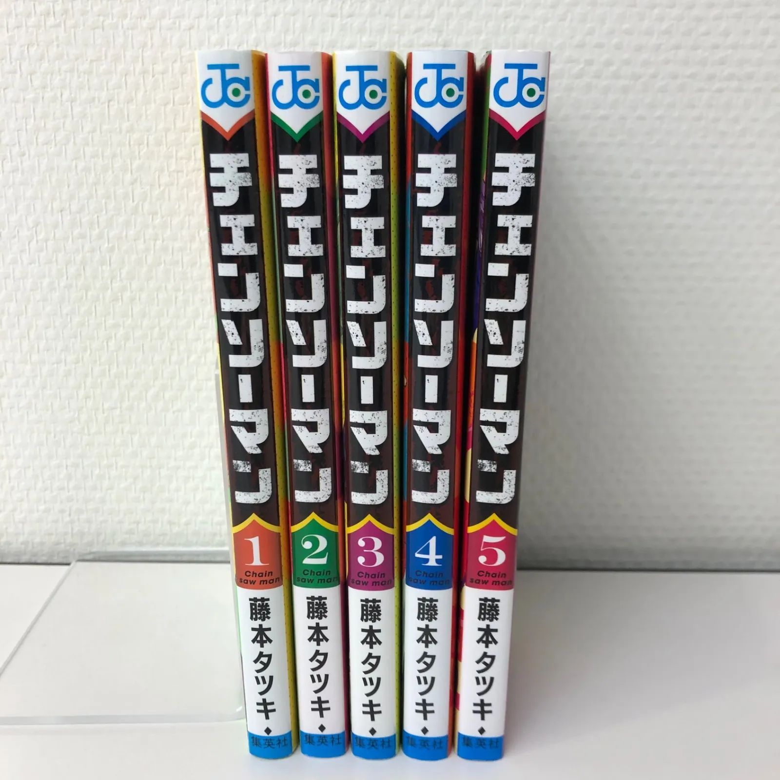 集英社 - 初版✨チェンソーマン １〜5巻 初版】チェンソーマン 1〜5巻/藤本タツキ/GF-0225015408/GF09541
