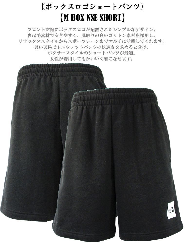 日本未発売】THE NORTH FACE ノースフェイス スウェット