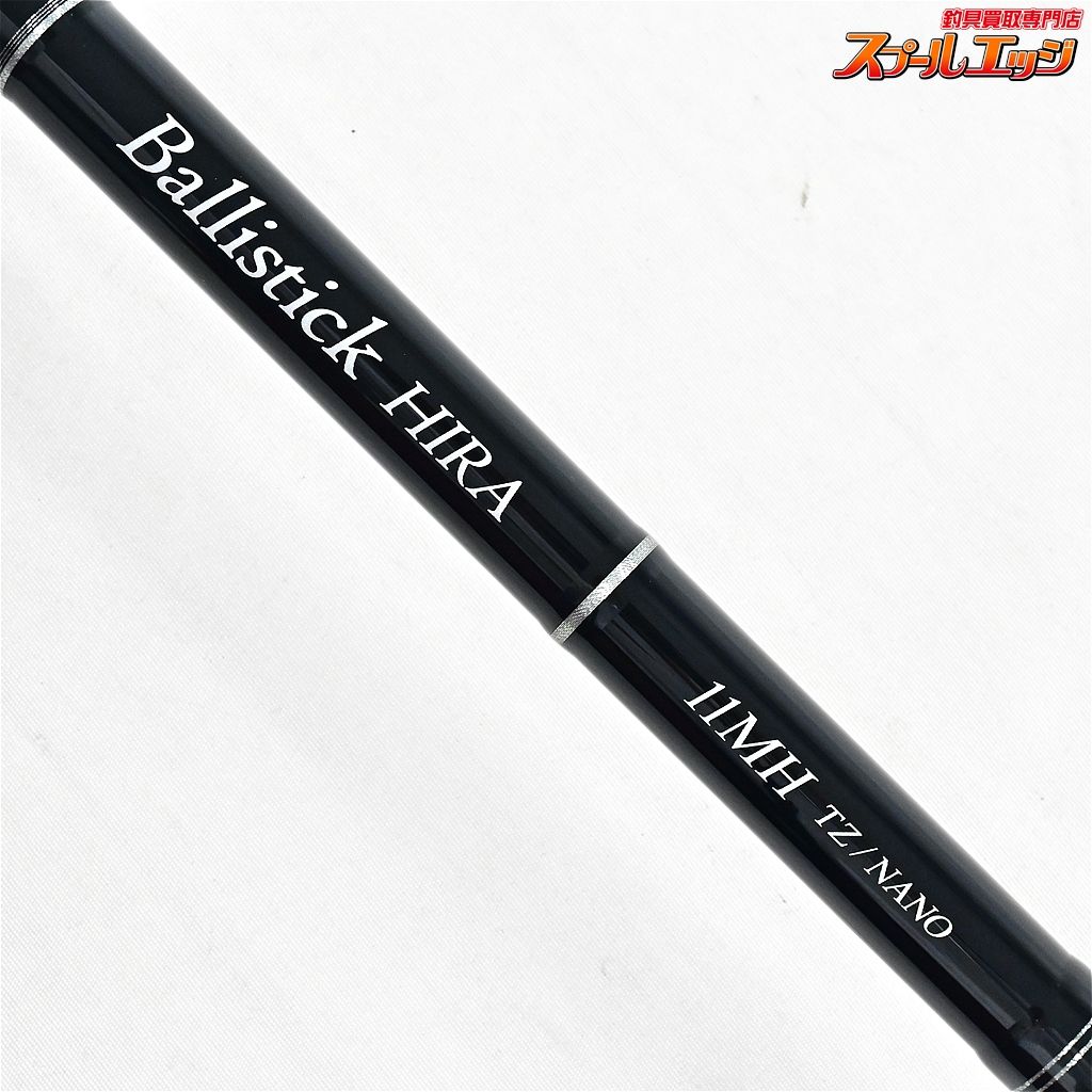 YAMAGA Blanks - 【中古】 ヤマガブランクス バリスティック
