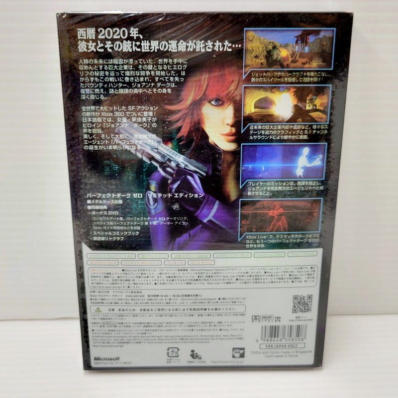 中古】 パーフェクトダーク ゼロ リミテッドエディション CERO