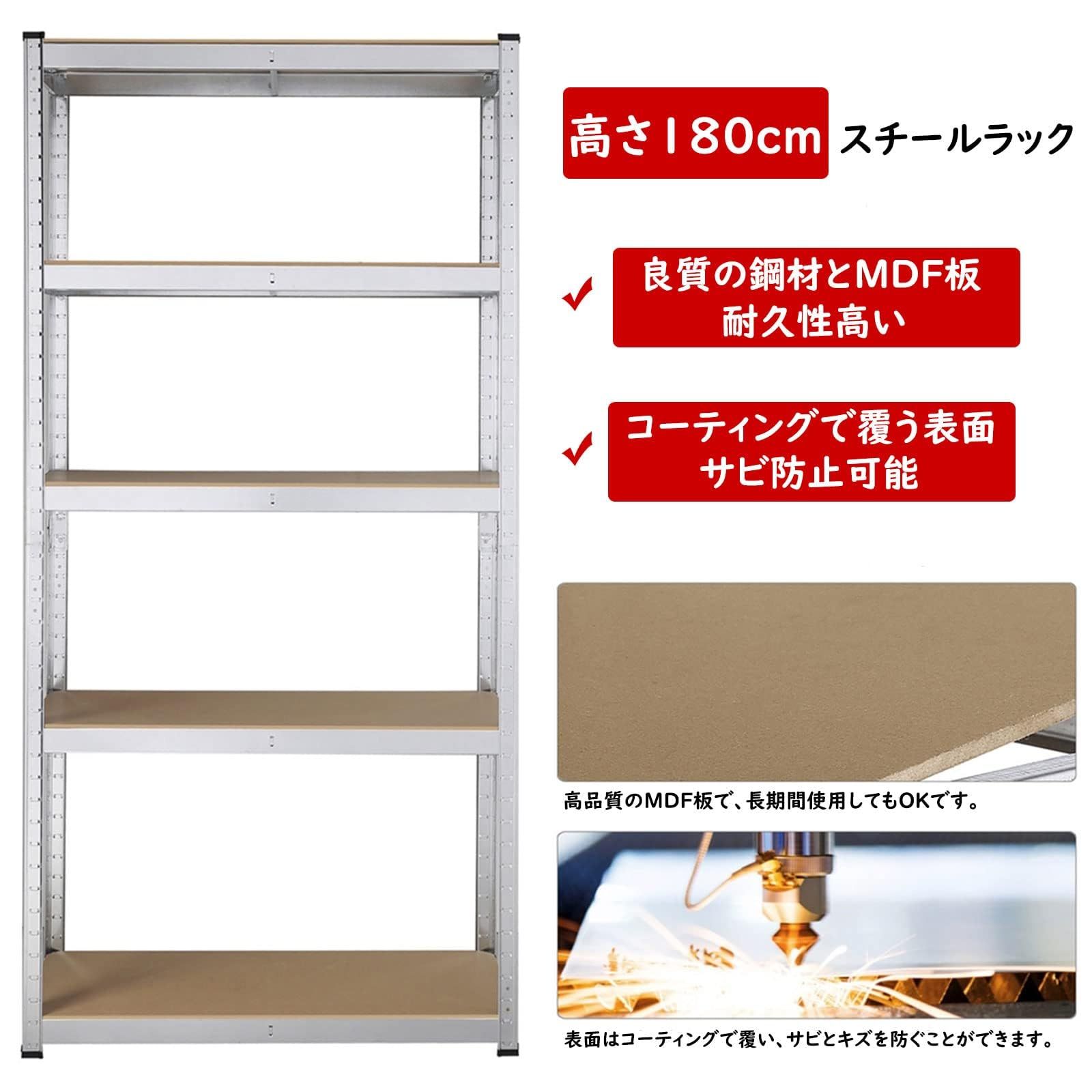 収納ラック