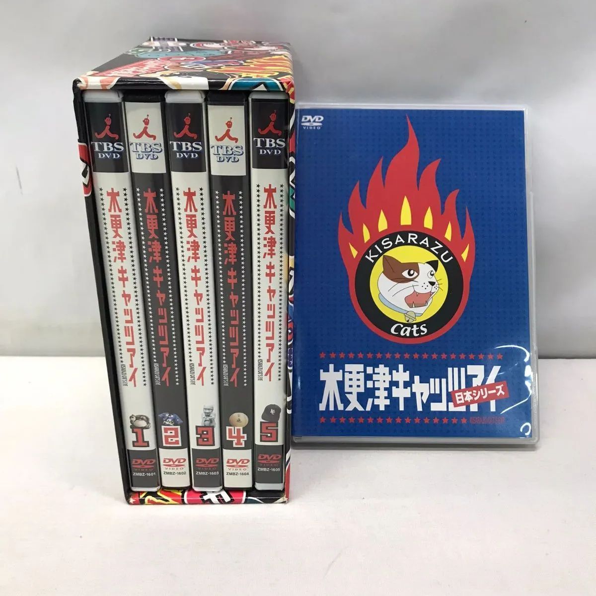 木更津キャッツアイ BOX付全5巻DVDと日本 ワールドシリーズ - 日本映画