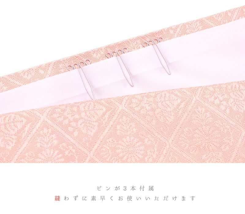 菊