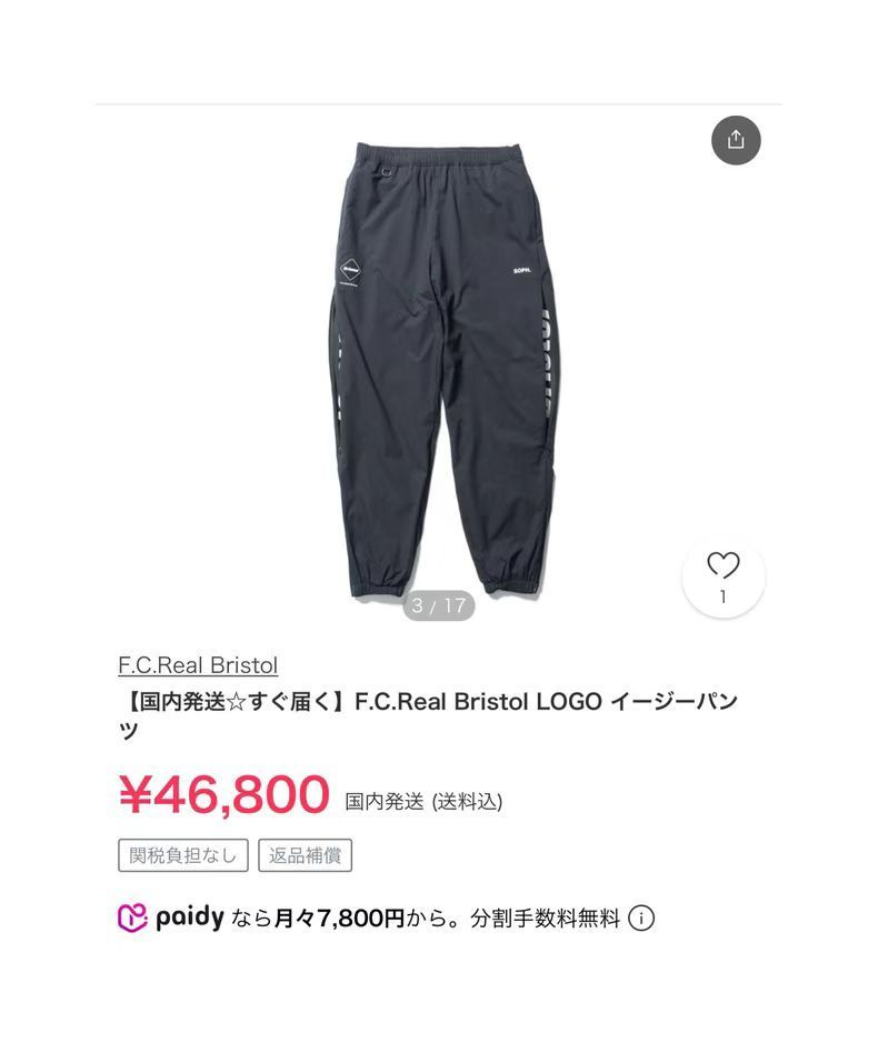 FCRB VENTILATION LOGO われ EASY PANTS L