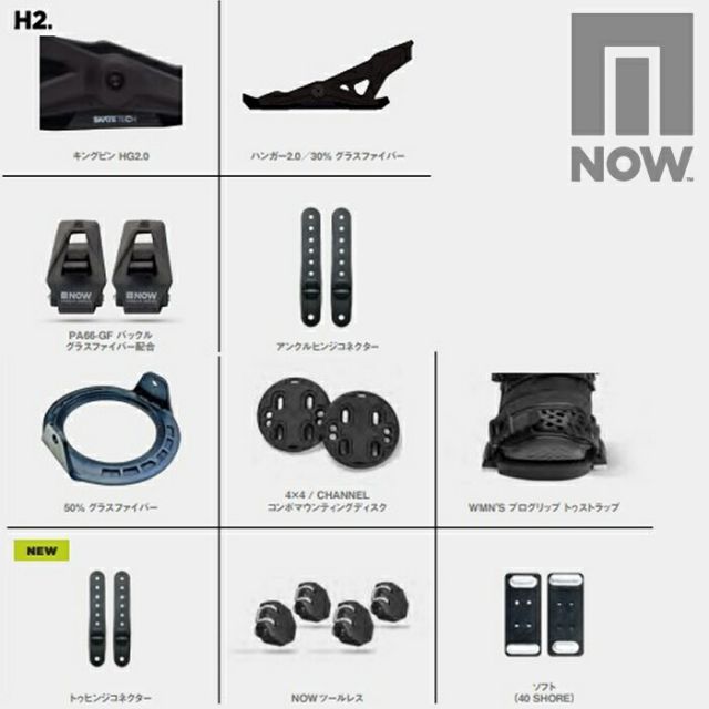【値下げしました】NOW REBEL スノーボード　バインディング　サイズM 23-24 NOW REBEL | NENLIN