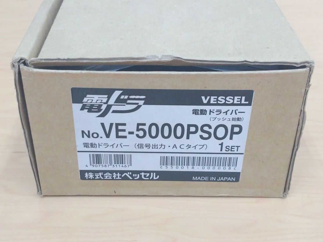 VESSEL/ベッセル 電動ドライバー VE-5000PSOP - メルカリ