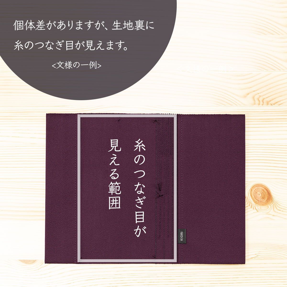 大きめ 袱紗 シルク 伝統工芸 京都 西陣織 綴 大きい ふくさ 慶弔両用 大判 無地 ｜ 結婚式 葬式 男性 女性 WWW_OPDRERGINERDOGAN_COM