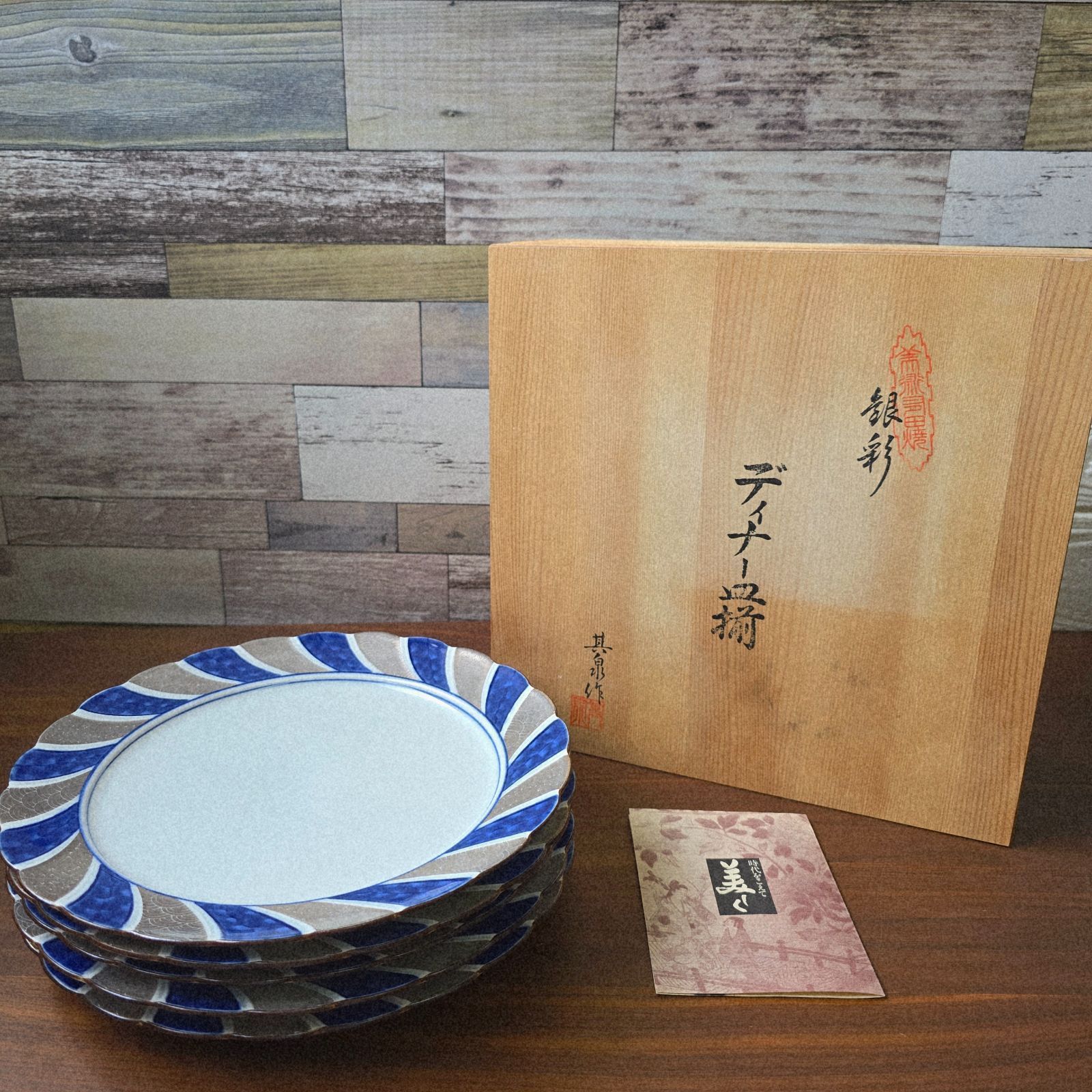 有田焼　 其泉窯　皿　大皿　ディナー皿　5枚セット 有田 其泉窯ディナー皿五枚セットオンライン ストア