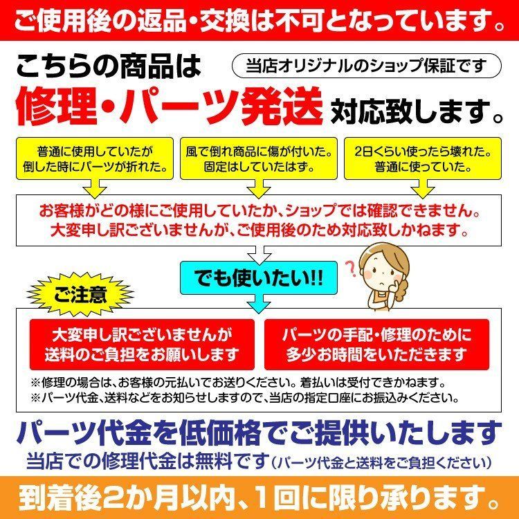 テント 8人用
