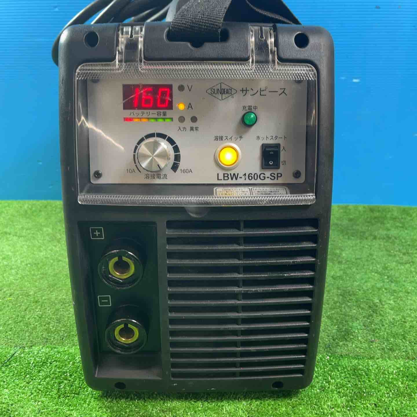 サンピース リチウムイオンバッテリー溶接機 LBW-160G-SP 岩槻店