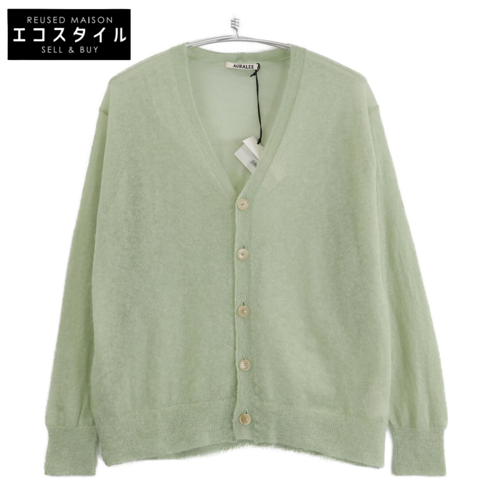 AURALEE ニットシャツ カーディガン stein A23SC01HA 【公式通販】