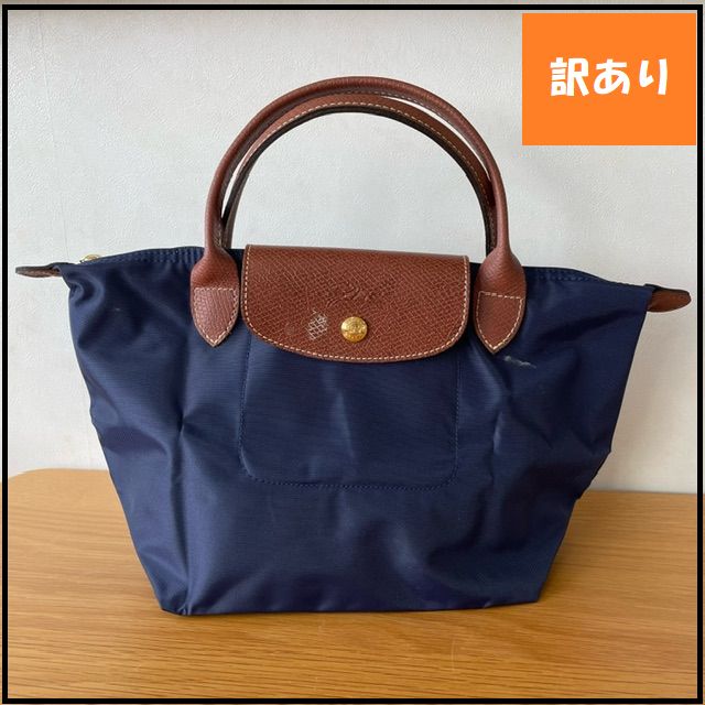 新品】ロンシャン ル プリアージュ 最新 S トートバックネイビー楽天