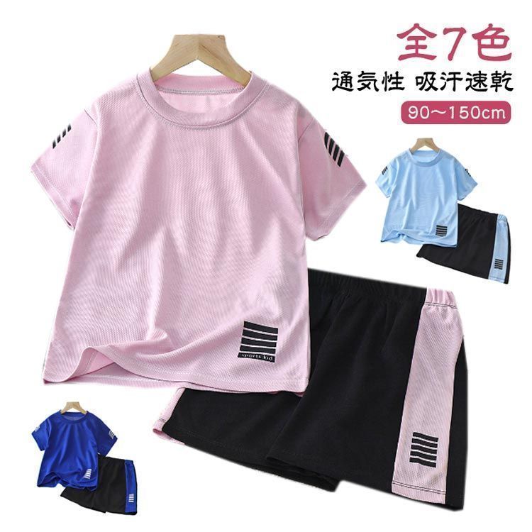 子供服 ジュニア