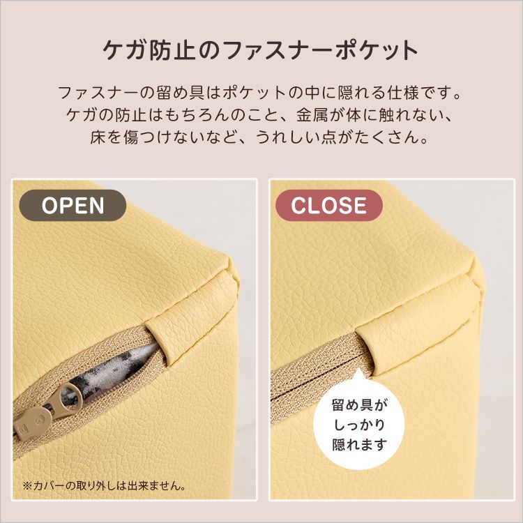 [8個セット] パステルカラーの積み木クッション ミニサイズ BLOCCHI mini－ブロッチ ミニ－ 2801