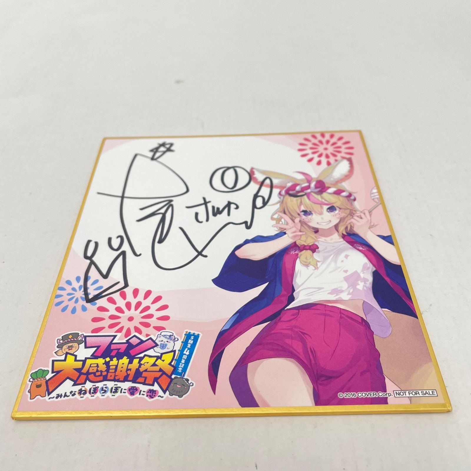 快適そうな 瀬戸店 ホロライブ hololive5期生 4周年記念 ファン大感謝祭 ～みんなねぽらぼに愛に恋～ 尾丸ポルカ サイン色紙 718-2876 没入感のある