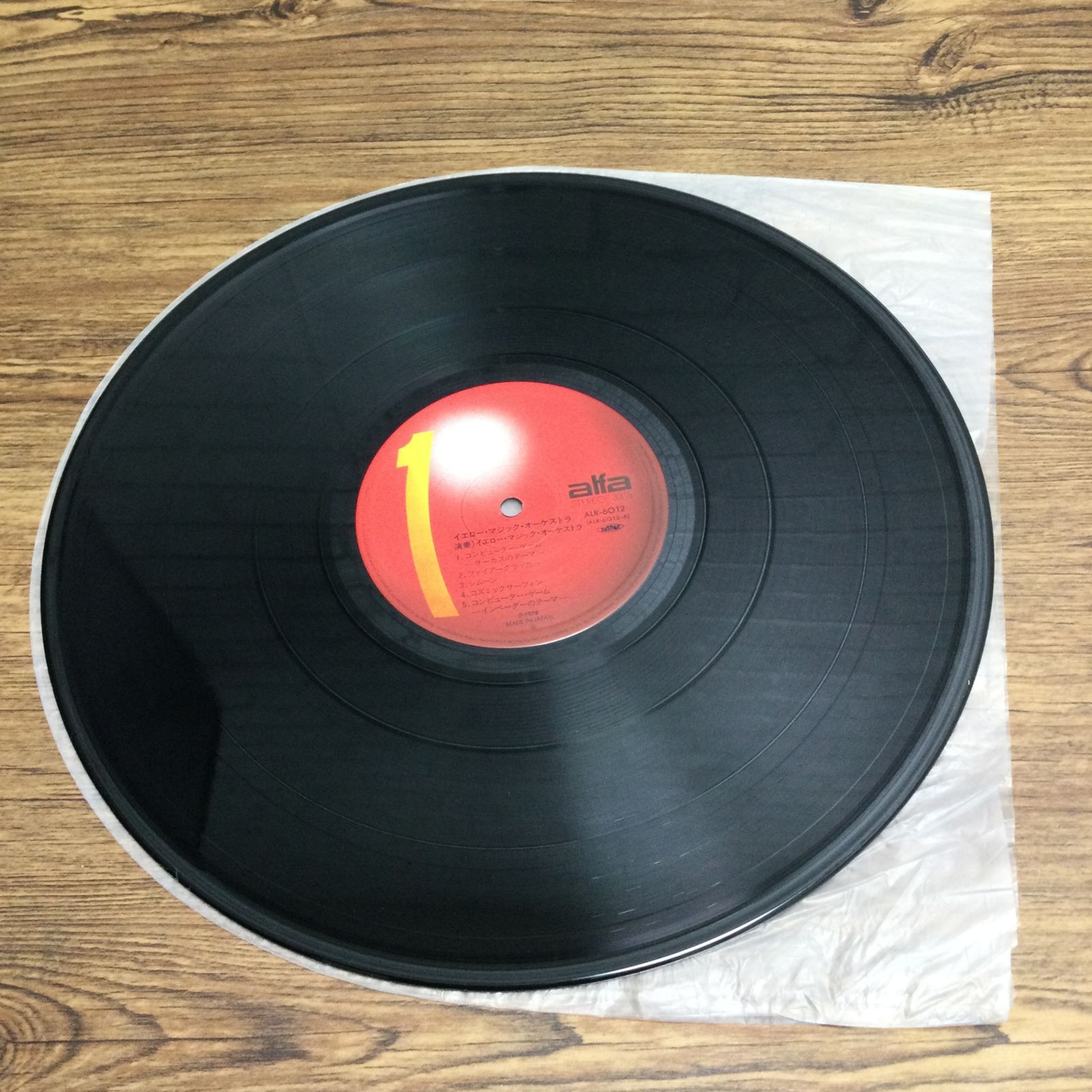 2157 【LPレコード】 細野晴臣 イエローマジックオーケストラ YMO 帯 