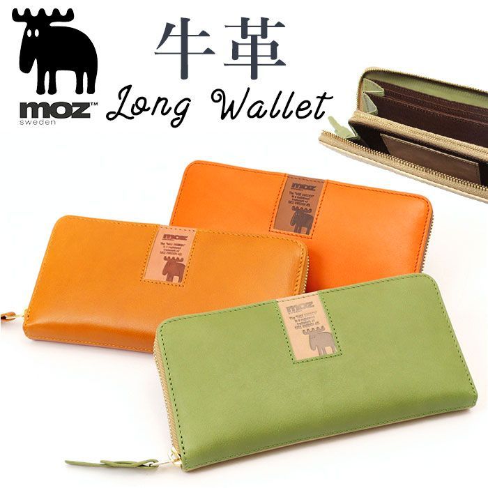 【美おり】MG52003 未使用 女の子 宮参着＋長襦袢セット お宮参り 熨斗目 楽天市場】【産着特集○選べる12柄】お宮参り 着物 女の子 産着