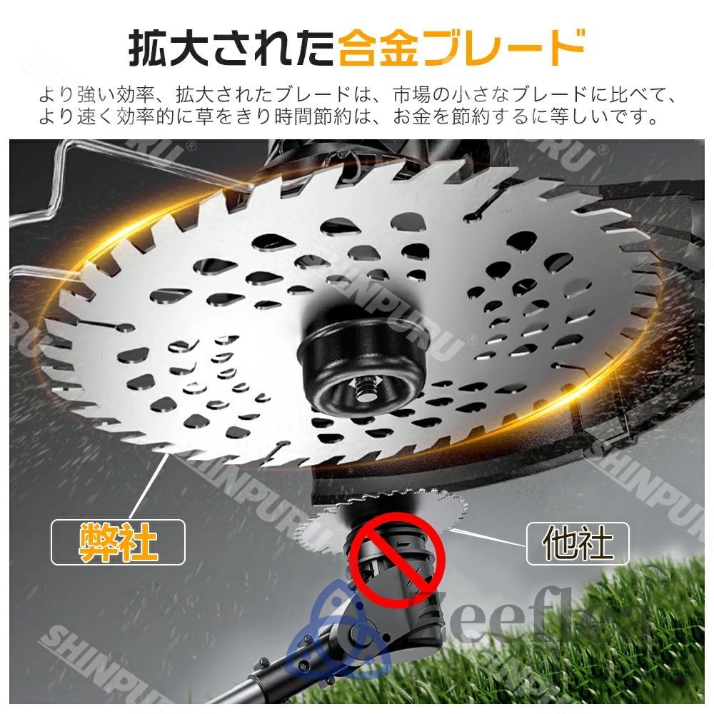 草刈り機 充電式