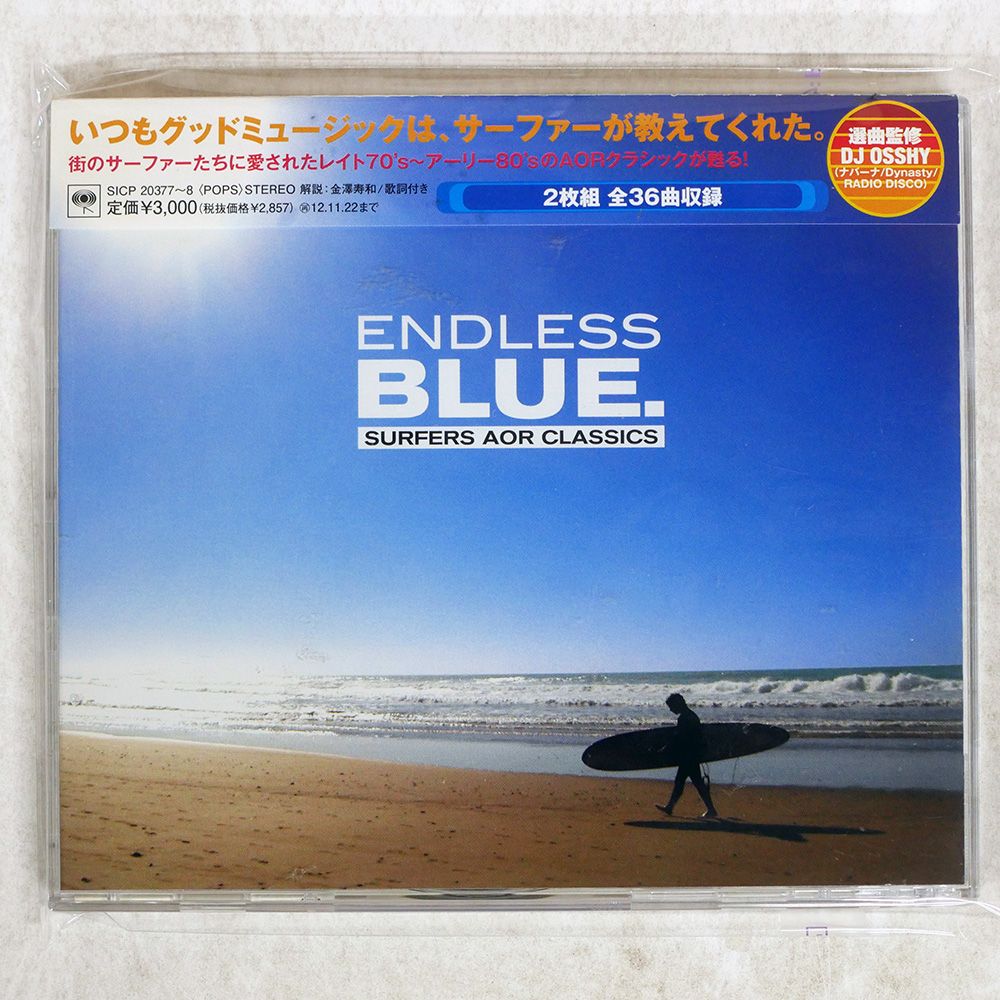 BLU-SPEC CD 国内盤 VA/エンドレスブルー:サーファーズAOR
