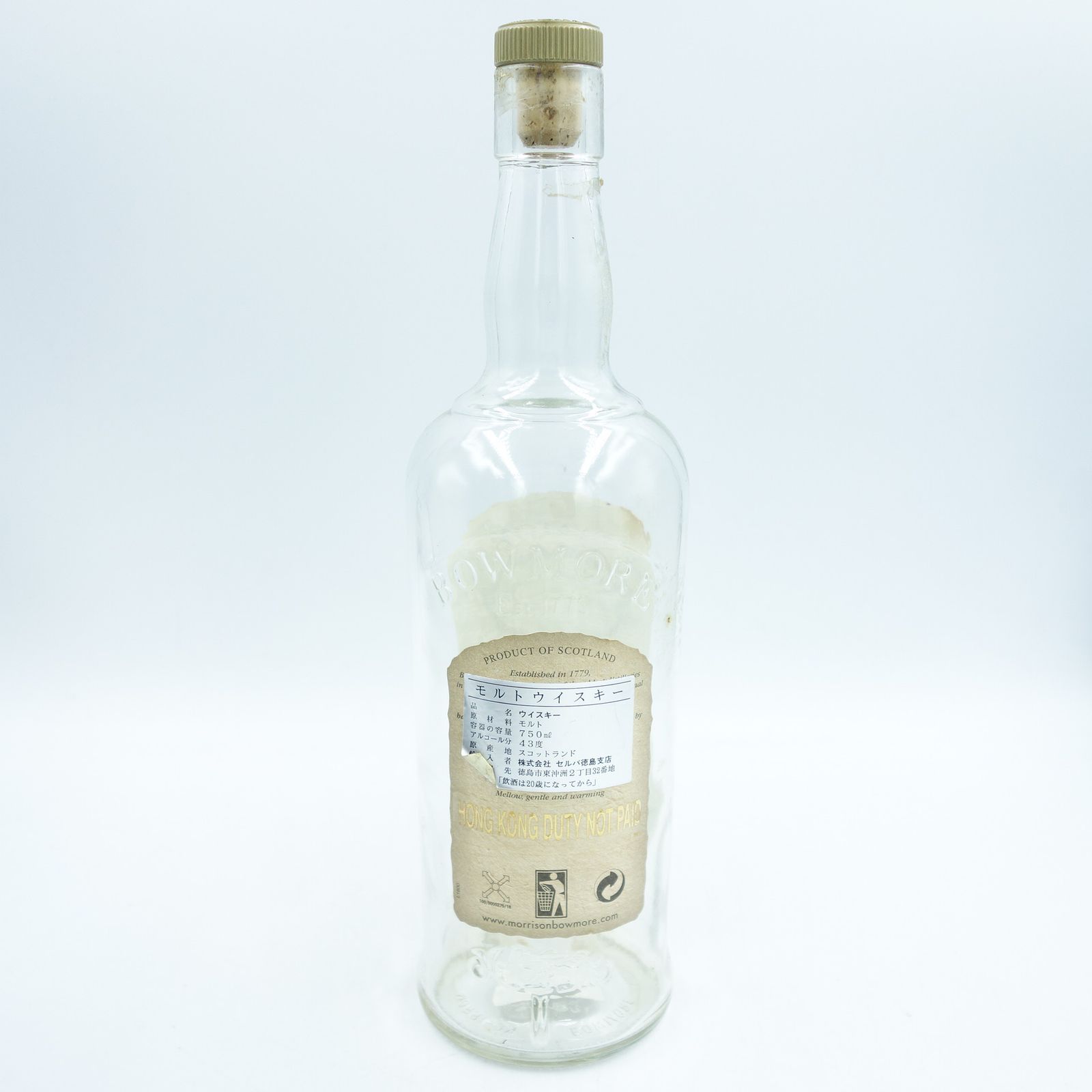 ボウモア 25年 空瓶 BOWMORE【A2】 - メルカリ