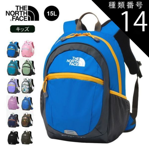 種類14 YC|F ザ ノース フェイス リュック キッズ THE NORTH FACE NMJ72360 K SMALL DAY スモールデイ ノースフェイス 子供 15L おしゃれ ジュニア 軽量 セーフティーバックル 遠足 通学 通園 小学生 保育園
