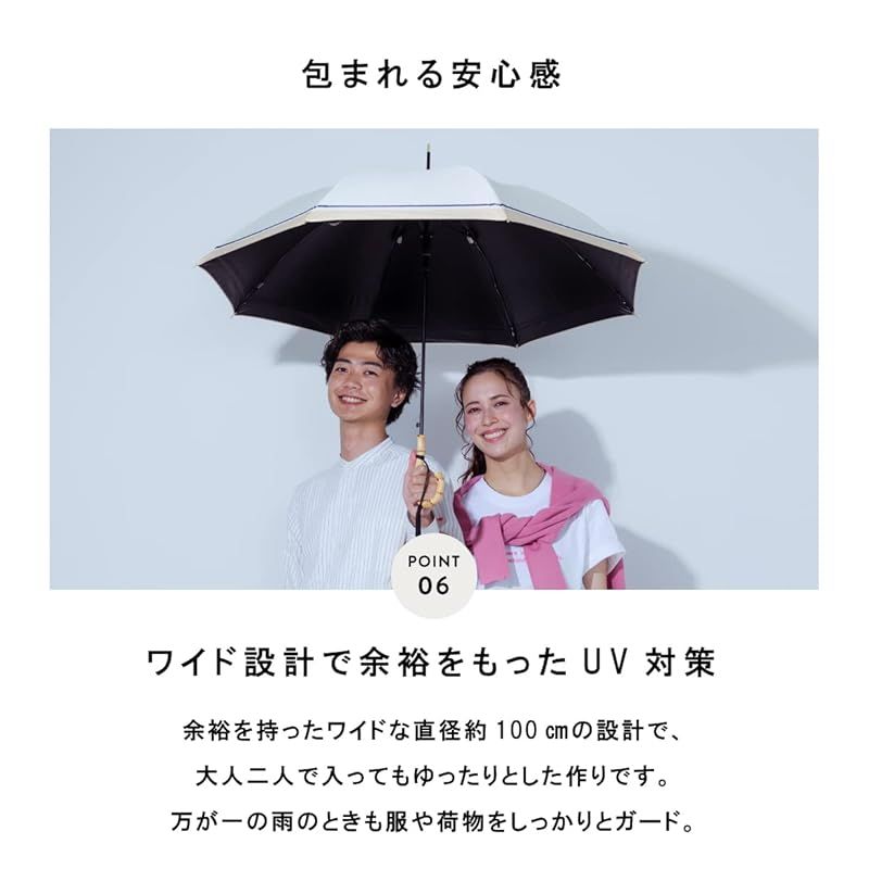 長傘 大きい
