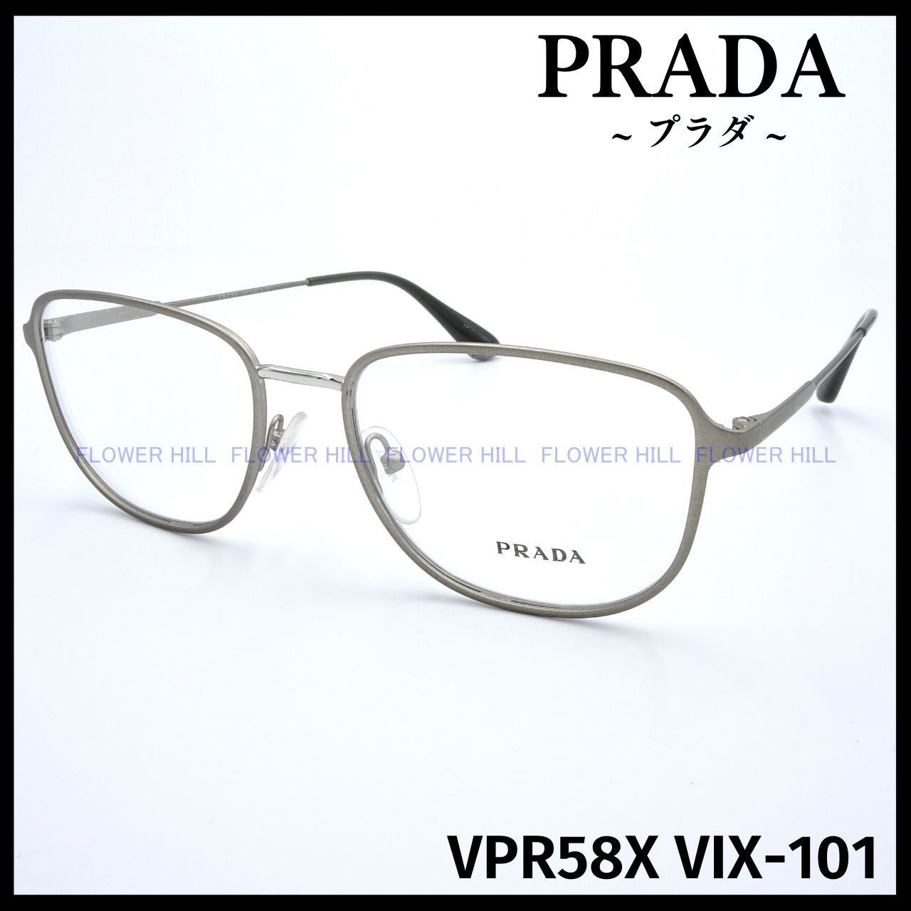 PRADA プラダ メガネ フレーム VPR58X VIX メタルフレーム 眼鏡 ...