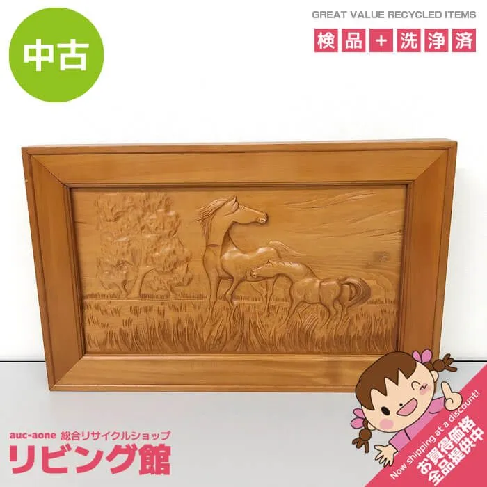 ss8011 【】 木製 レリーフ 馬 幅69cm 額装 木彫り 彫刻 動物 「清 ss8011 【】 木製 レリーフ 馬 幅69cm 額装 木彫り 彫刻 動物 「清