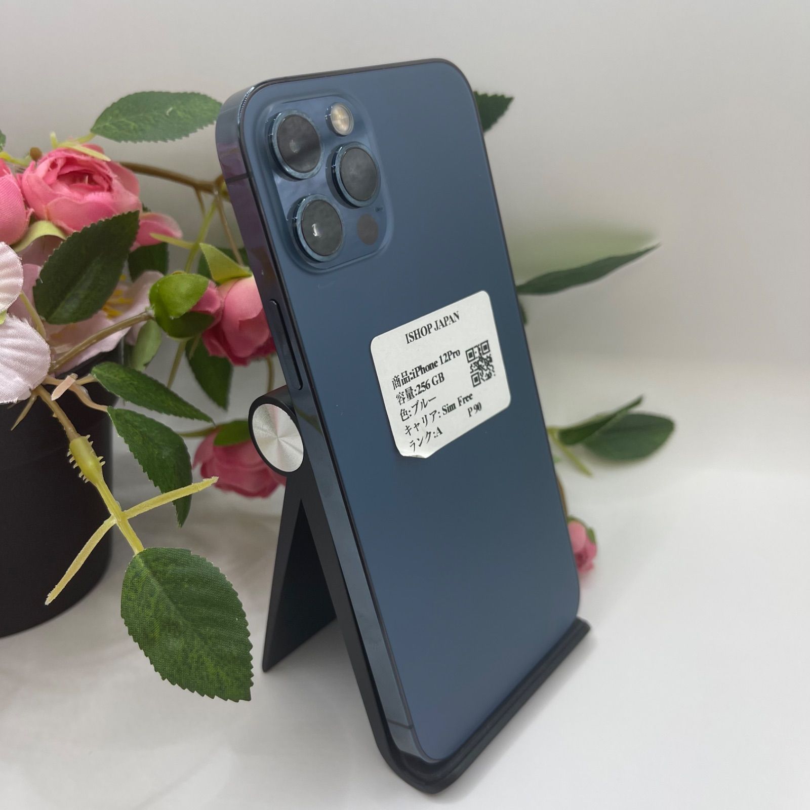 iPhone 12 Pro 256GB 美品 - メルカリ