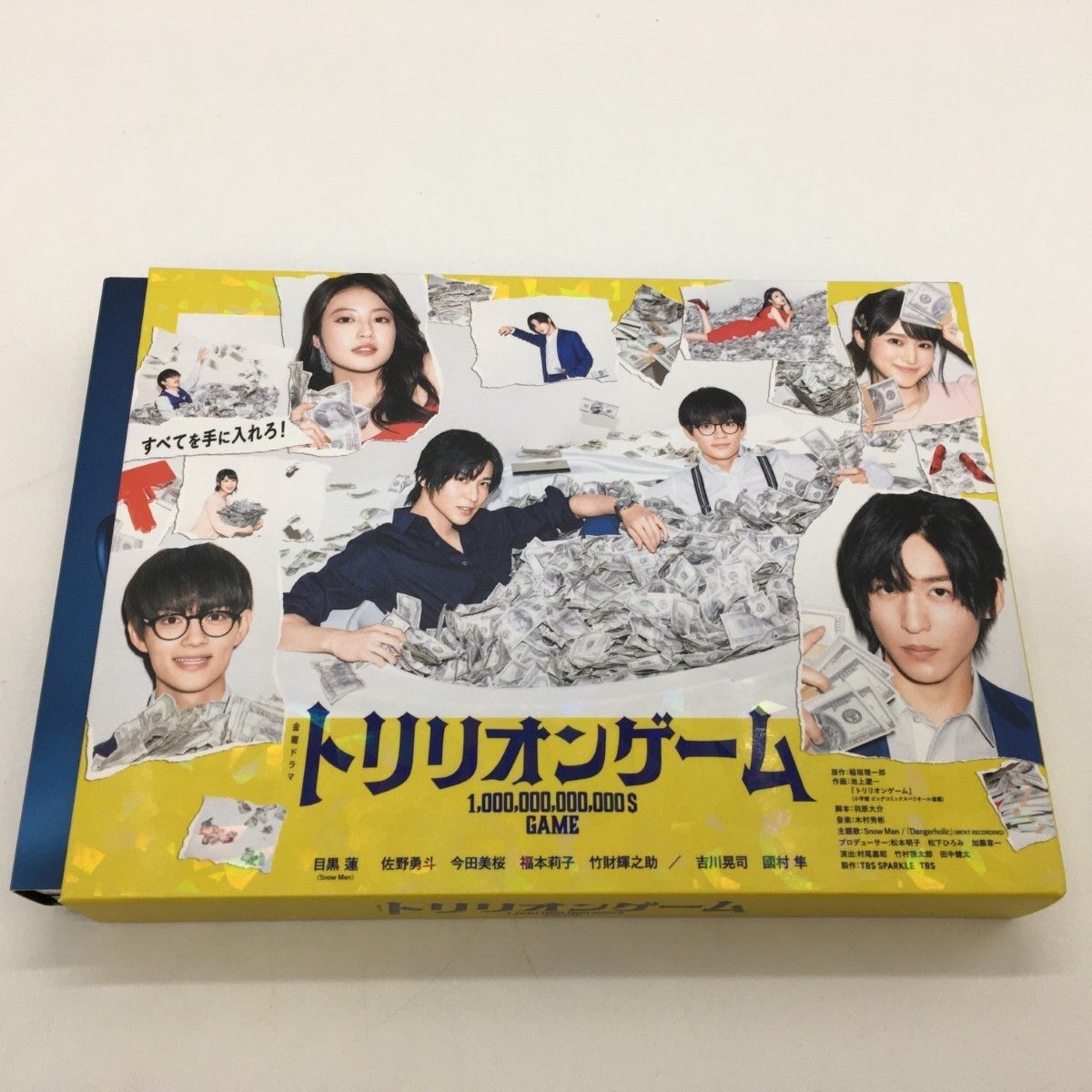 ◎◎ トリリオンゲーム DVDBOX 6枚組 目黒蓮 佐野勇斗 今田美桜