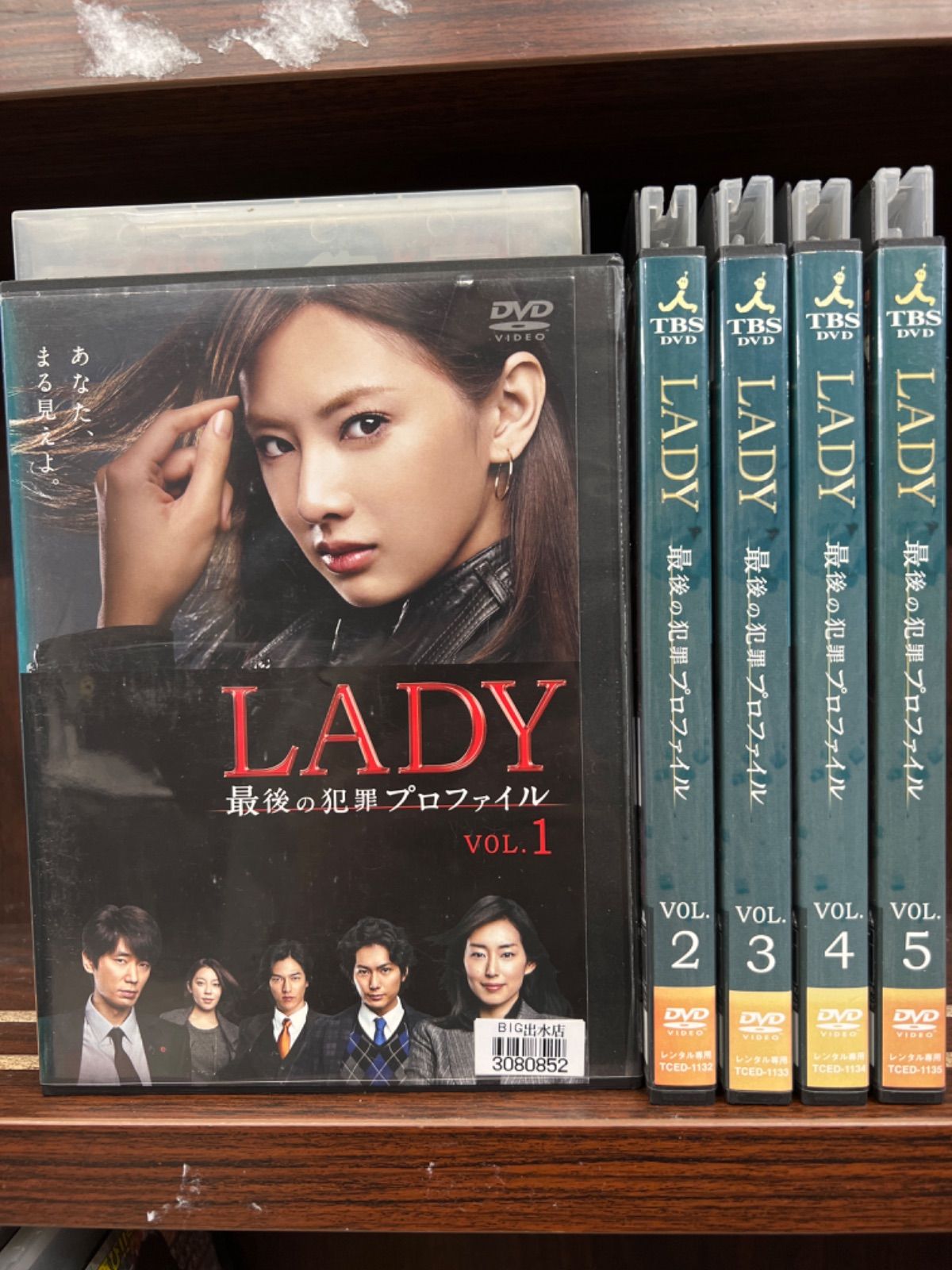 LADY 最後の犯罪プロファイル【1〜5巻】セット M-20 - メルカリ