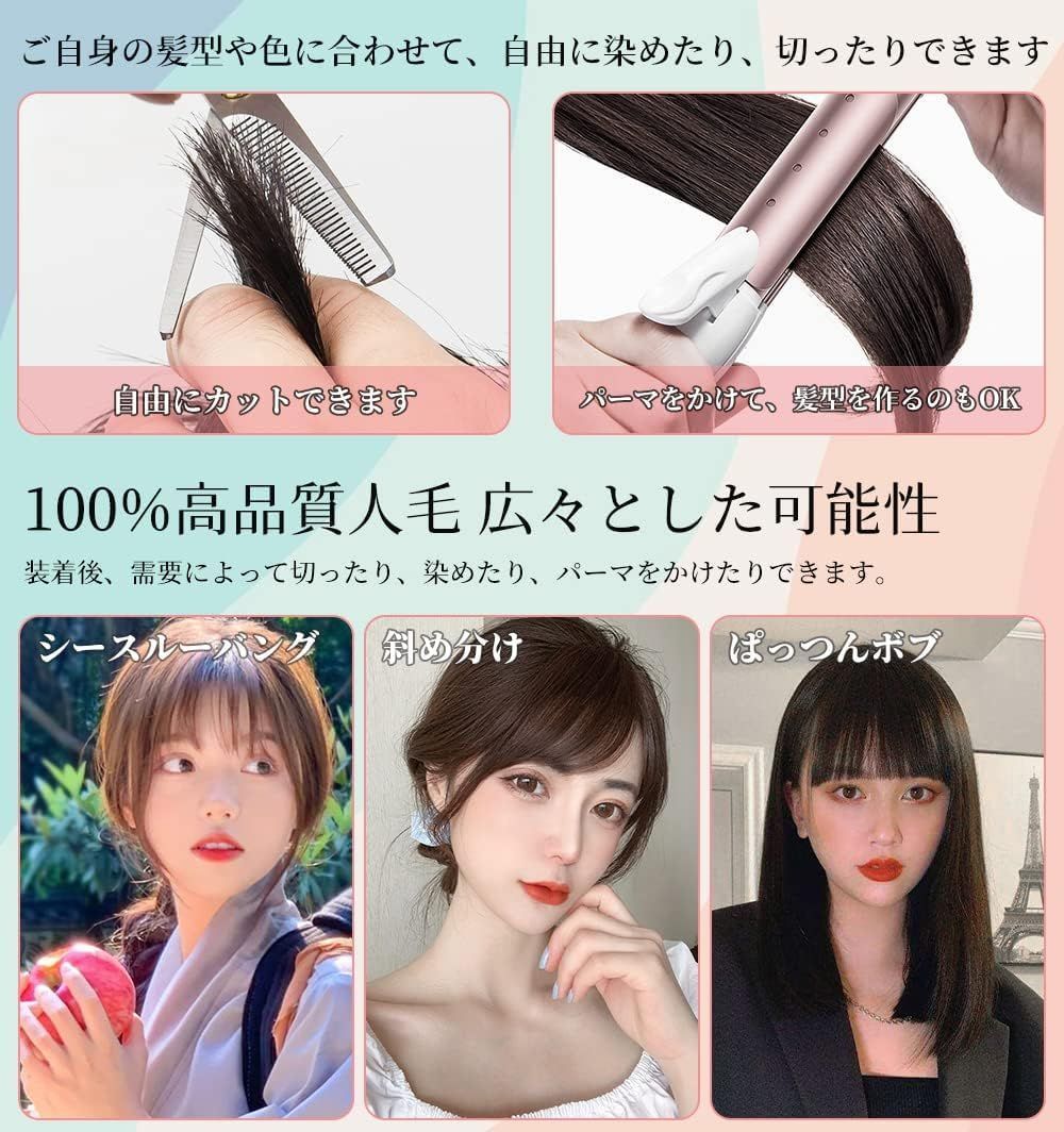 前髪 前髪