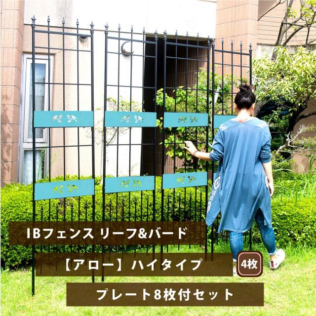 リリパットレーン369☆DAISY CHAIN FLORIST(ドアオープン) リリパット