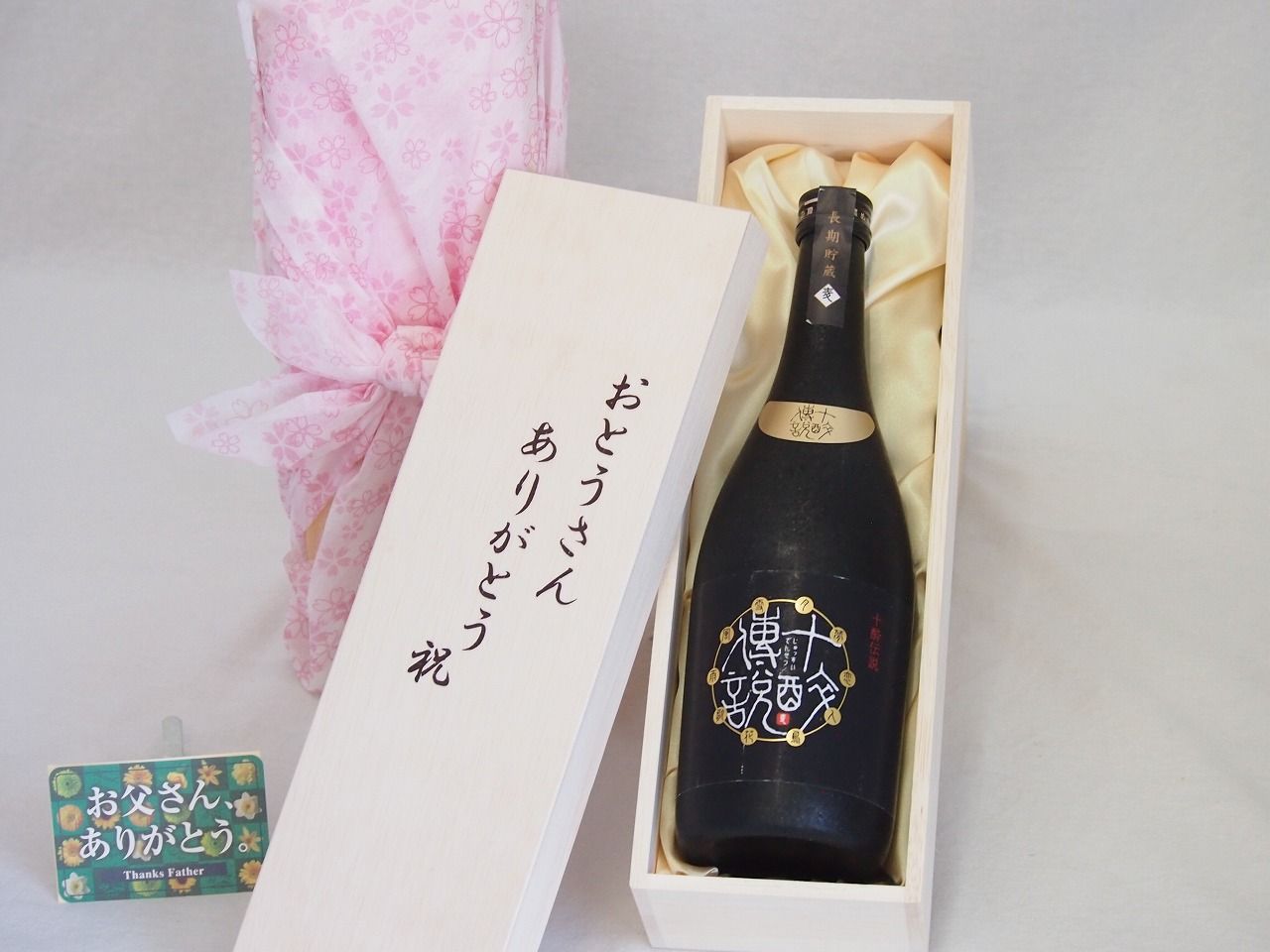 泡盛 龍泉 三年古酒 43度 720ml / 龍泉酒造 古酒 琉球泡盛 龍泉 1984年