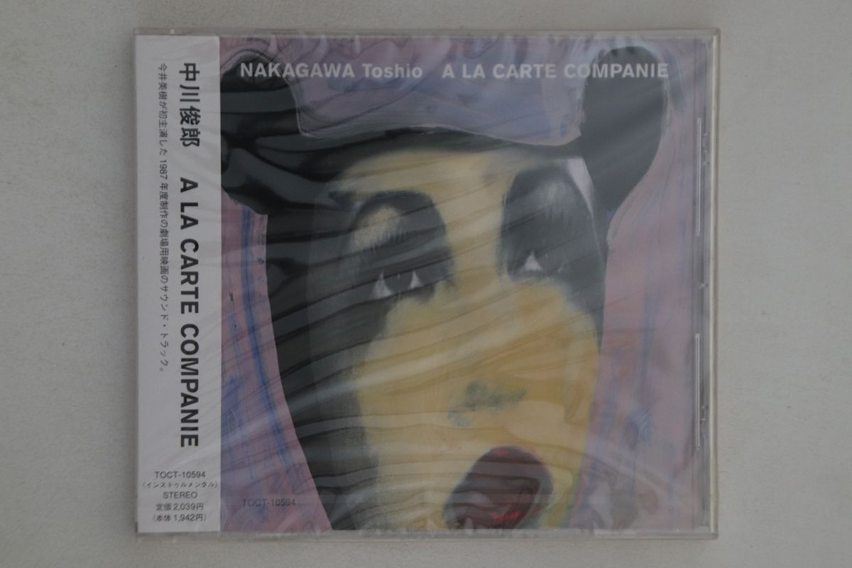 CD Toshiro Nakagawa A La Carte Compani TOCT10594 TOSHIBA Japan プロモ 未開封 /00110 CD Toshiro Nakagawa A La Carte Compani TOCT10594 TOSHIBA