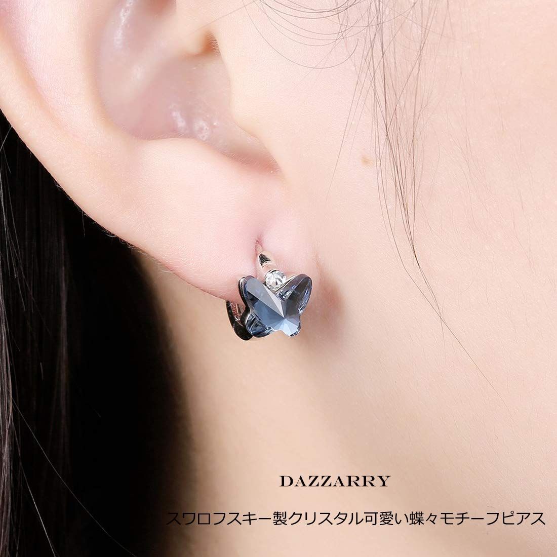 新着商品】ス クリスタル 蝶々ピアス レディースアクセサリー シルバー925 プレゼント DAZZARRY ギフトボックス付 (ホワイトゴールド) -  メルカリ