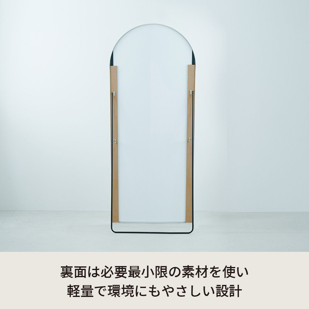 スタンドミラー ルーミー